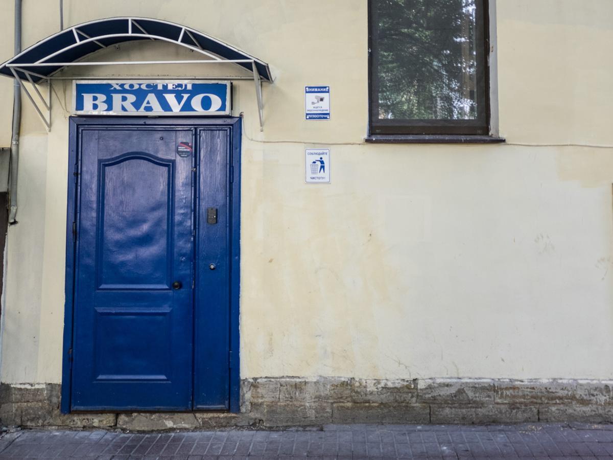 Гостевой Дом "Bravo" На Казанской Hostel Saint Petersburg Exterior photo